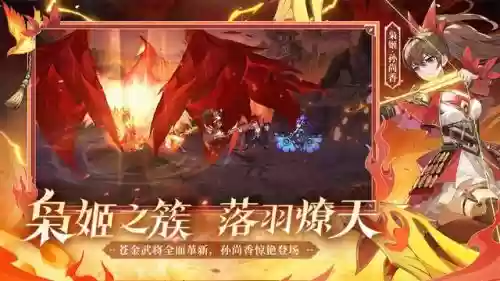 少年2刘备阵容搭配攻略(少年三国志2阵容推荐)插图3 少年2刘备阵容搭配攻略(少年三国志2阵容推荐)插图3