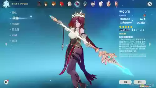 前期物理队怎么搭配阵容(星铁量子队最强搭配)插图3