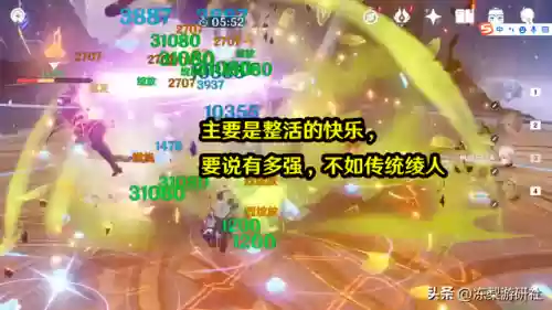 原神绽放队阵容搭配(原神七大主流最强阵容)插图8 原神绽放队阵容搭配(原神七大主流最强阵容)插图8