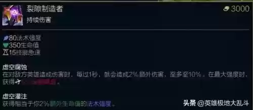 法师蜘蛛阵容装备搭配推荐(云顶之弈最新法师阵容)插图5 法师蜘蛛阵容装备搭配推荐(云顶之弈最新法师阵容)插图5