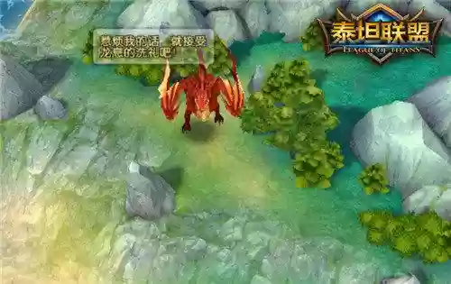 巨龙之战龙珠阵容怎么搭配(龙珠激战传说阵容搭配表)