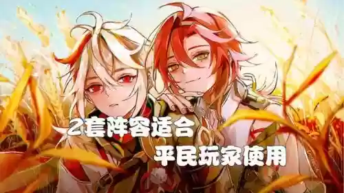 老拳师最佳阵容搭配(拳魂觉醒后期最强阵容)插图1