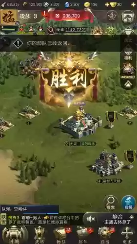 乱世王者最强秘籍搭配阵容(乱世王者官网)插图