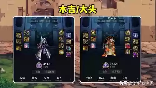 瞎子装备最强搭配阵容图(勇者斗恶龙11最强阵容)插图2