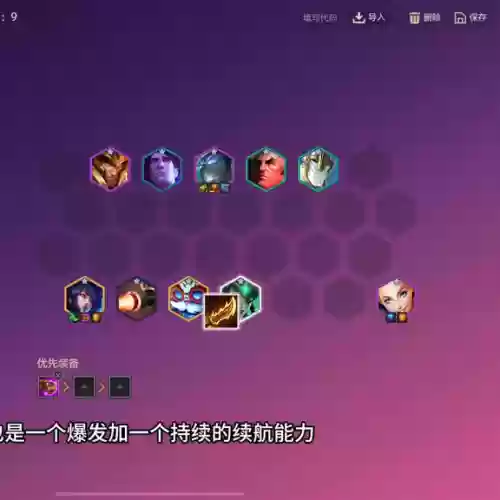 新版龙王阵容搭配技巧大全(jdb龙王捕鱼技巧视频)