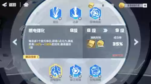 凹凸世界手游阵容搭配(凹凸世界手游官网下载)插图11 凹凸世界手游阵容搭配(凹凸世界手游官网下载)插图11