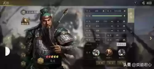 魏蜀混枪阵容搭配(庞统蜀枪上阵效果)插图11