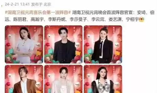星光熠熠阵容搭配图片大全(云顶之弈阵容搭配图表)插图13