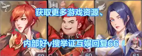 火毒队阵容搭配顺序(最新火烧队阵容)插图3