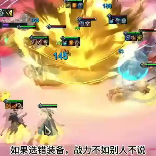 光明饮血剑阵容搭配攻略(万剑十步一杀最佳阵容)插图