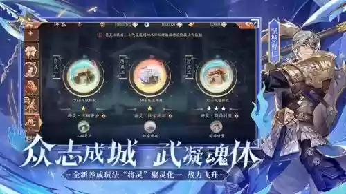 少年2刘备阵容搭配攻略(少年三国志2阵容推荐)插图6 少年2刘备阵容搭配攻略(少年三国志2阵容推荐)插图6