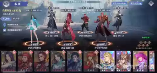 火毒队阵容搭配顺序(最新火烧队阵容)插图17