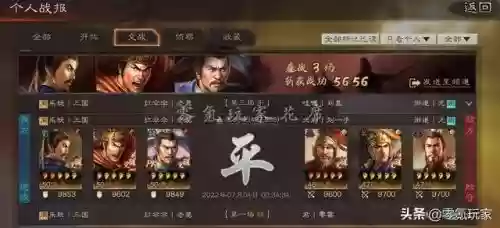 零氪孙坚开荒阵容搭配(孙坚开荒攻略)插图8