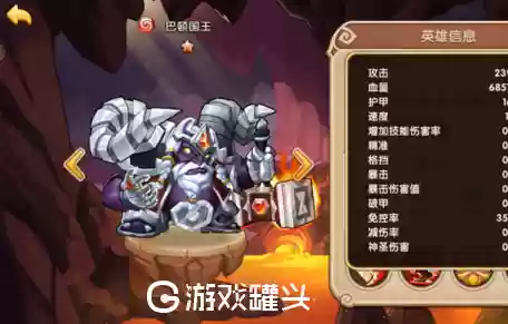 放置奇兵圣光阵容搭配(放置奇兵最强阵容2024)插图2