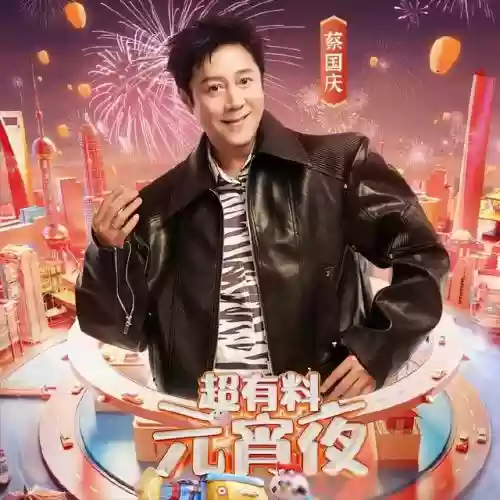 星光熠熠阵容搭配图片大全(云顶之弈阵容搭配图表)插图4