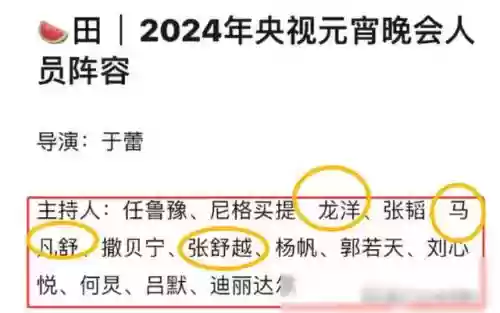 星光熠熠阵容搭配图片大全(云顶之弈阵容搭配图表)插图18