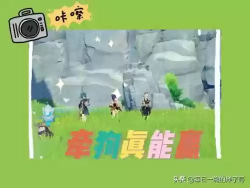 甘雨大世界搭配推荐阵容(甘雨的两大主流阵容)插图2