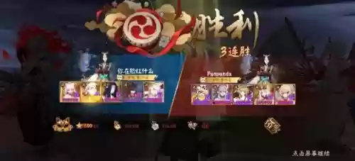 斗技百星阵容怎么搭配(阴阳师斗技平民最佳阵容)插图1