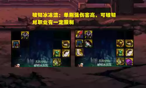 鬼泣天域最强搭配阵容(闪烁之光最强阵容)插图4