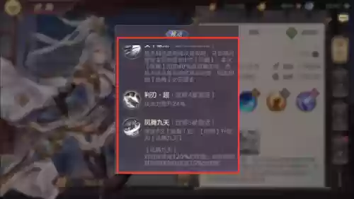 三幻女团擂台阵容搭配(梦幻模拟战pvp阵容排行榜2021)插图2