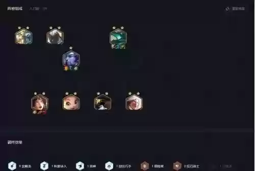 金鳞龙成型阵容搭配(平民霹雳龙装备搭配)插图4