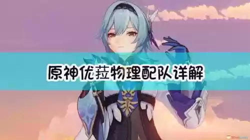 前期物理队怎么搭配阵容(星铁量子队最强搭配)插图