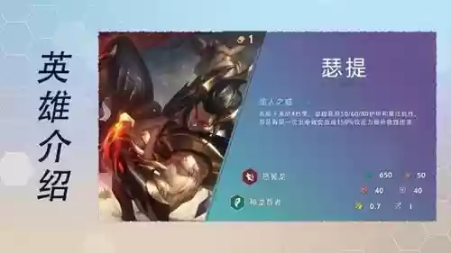 变形乌鸦阵容搭配图片大全(帝国乌鸦阵容)插图2
