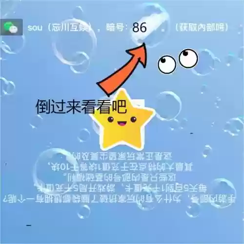 咸鱼之王四觉阵容搭配(咸鱼之王7485推图阵容)插图3