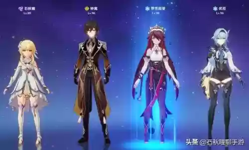 原神比较强阵容搭配(原神阵容搭配推荐平民)插图4