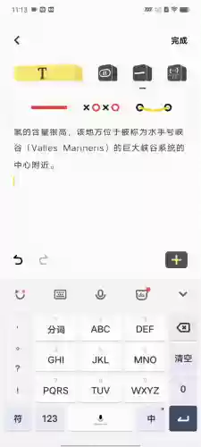 原神夜星阵容搭配推荐(原神四星角色最强阵容)插图23