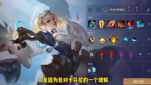 电刀晨星阵容搭配攻略(闪烁之光五系菜刀队阵容推荐)插图1