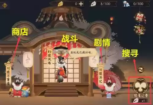 超鬼王具体阵容搭配推荐(6星鬼王狩猎阵容)插图1 超鬼王具体阵容搭配推荐(6星鬼王狩猎阵容)插图1