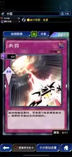 苍炎骑士的搭配阵容(无限骑士最强阵容)插图10