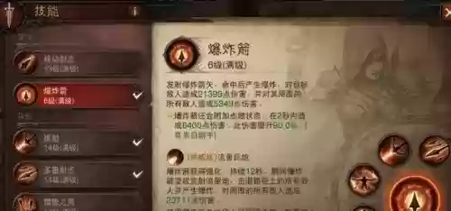 暗黑猎魔人最新搭配阵容(暗黑3猎魔人加点推荐)插图11