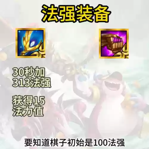 光明饮血剑阵容搭配攻略(万剑十步一杀最佳阵容)插图2