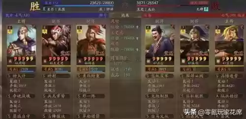 周瑜神火盾阵容搭配(周瑜五套t0阵容推荐)插图14