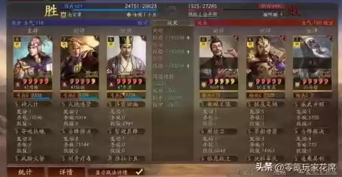 周瑜神火盾阵容搭配(周瑜五套t0阵容推荐)插图3