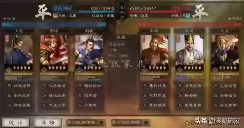 零氪孙坚开荒阵容搭配(孙坚开荒攻略)插图10