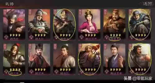 消耗型阵容搭配什么战法(三国志战略版蜀智战法搭配)插图