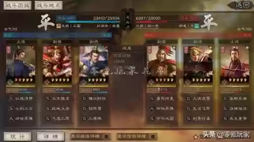 零氪孙坚开荒阵容搭配(孙坚开荒攻略)插图9