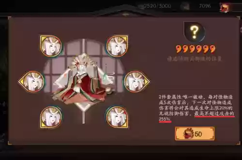 超鬼王具体阵容搭配推荐(6星鬼王狩猎阵容)插图11 超鬼王具体阵容搭配推荐(6星鬼王狩猎阵容)插图11