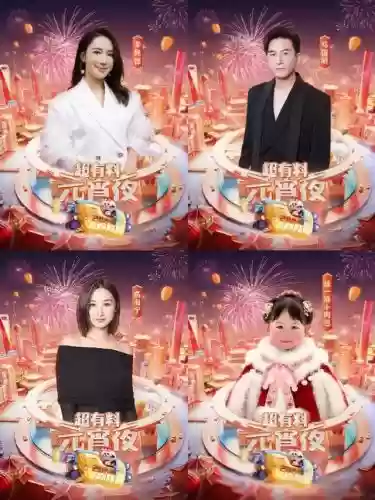 星光熠熠阵容搭配图片大全(云顶之弈阵容搭配图表)插图7