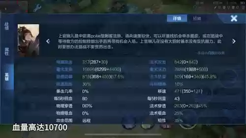 王者阵容搭配出装图(王者荣耀阵容搭配大全)插图7