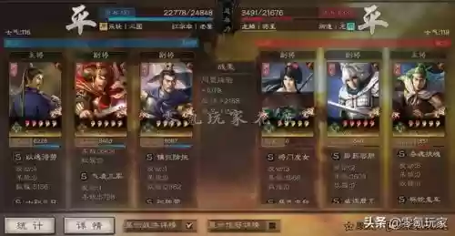零氪孙坚开荒阵容搭配(孙坚开荒攻略)插图3