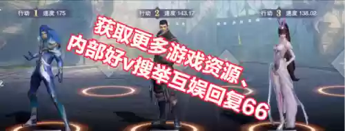 火毒队阵容搭配顺序(最新火烧队阵容)插图1