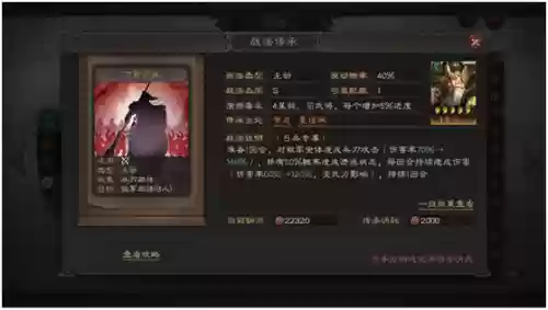 吴弓阵容搭配孙权甘宁(孙权吴弓真好用)插图3