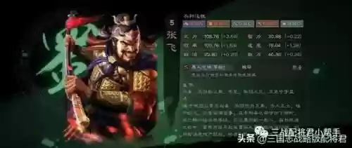 潜龙阵开荒阵容怎么搭配(潜龙阵最强阵容赵云)插图1