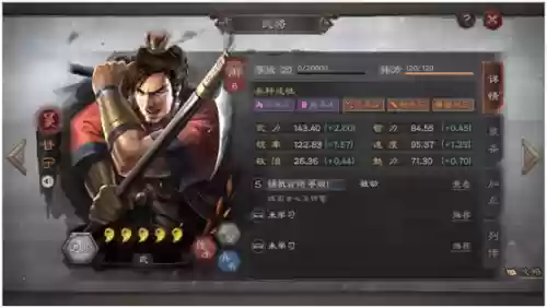 吴弓阵容搭配孙权甘宁(孙权吴弓真好用)插图