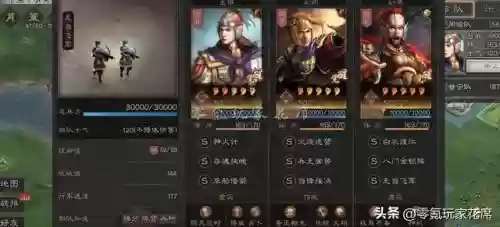 周瑜神火盾阵容搭配(周瑜五套t0阵容推荐)插图9