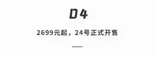 原神夜星阵容搭配推荐(原神四星角色最强阵容)插图29